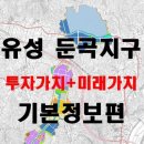 은지건설 이미지