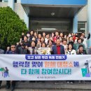 울산 남구 옥동 행정복지센터 이미지