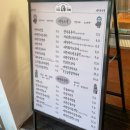 유동커피 일광점 이미지