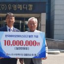 ㈜우영메디칼 이미지