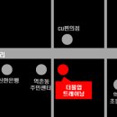 더블업트레이닝 이미지