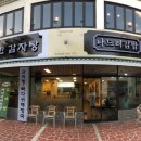 GS25창녕부곡점 이미지