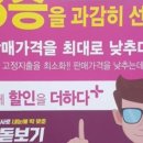 으뜸플러스안경동탄호수공원점 이미지