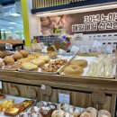 엘로우시티장성로컬푸드직매장 | &#34;옐로우시티 장성 로컬푸드 직매장&#34; 이모저모