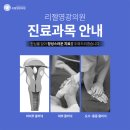 영광의원