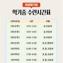 정규합기도 이미지