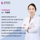 오티콘보청기 동작점 네이버블로그