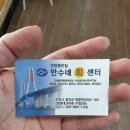 만수네야채