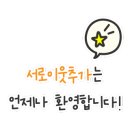 산후맘소통테라피