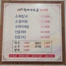 곽여사할매국밥갈비탕 이미지