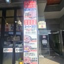 송탄어울림부대찌개 여주대점 | 여주 부대찌개 맛집 라면사리 무한 송탄어울림부대찌개 여주대점 내돈내산