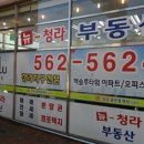 엑슬루약국 이미지