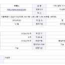 우경엔지니어링