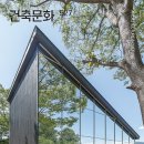 목원 건축사사무소 이미지