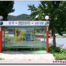 안산고속 주유소 이미지