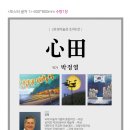 해금강테마박물관 이미지