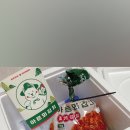 땅끝마을농장 이미지