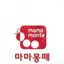 마마몽떼몬테소리 이미지