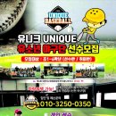 임준혁베이스볼아카데미