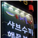 (주)호경에프씨 이미지