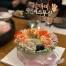 꽃피움 이미지