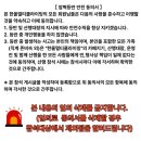 참석합니다^^ 이미지