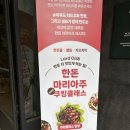 세라스커피 - 용인시 기흥구 서천로127번길 8 | 한돈몰X샘표 원데이 쿠킹클래스 참가 후기