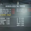 돈박사대패