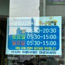 숙희돼지국밥