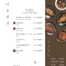 제주색동
