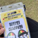 2024년 김천 김밥축제 다녀온 후기
