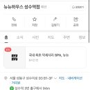 성수이로93 이미지