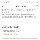 대성농협 이미지