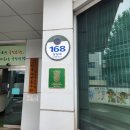 동부이용원 - 남구 야음로11번길 39 | 동부이용원