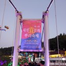중촌동 맞춤거리 상점가 이미지