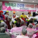 한국노인요양병원 이미지