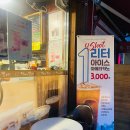 커피에반하다성남 이미지