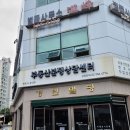 법률사무소경민