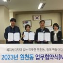 원일초 이미지