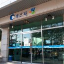 시온목욕탕 이미지