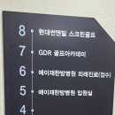 큰창원약국 이미지