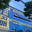 다올연합의원 이미지