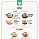 직화대첩