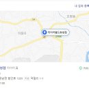 타이어월드 화성점 이미지