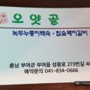성왕로 이미지