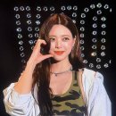 오늘자 창원 뮤직뱅크 있지(ITZY) 유나 이미지