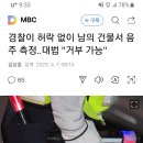 드림안마시술소 이미지