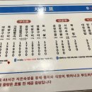 광명대창집세종나성점