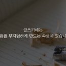노트쓰기로 당신의 천재성을 끌어내세요 이미지