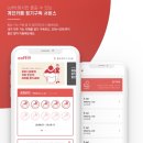 커핏(coffit) 네이버블로그